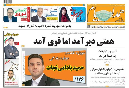 شیپور تبلیغات به صدا در آمد/کاهش جمعیت جوان، تهدید استقلال کشور