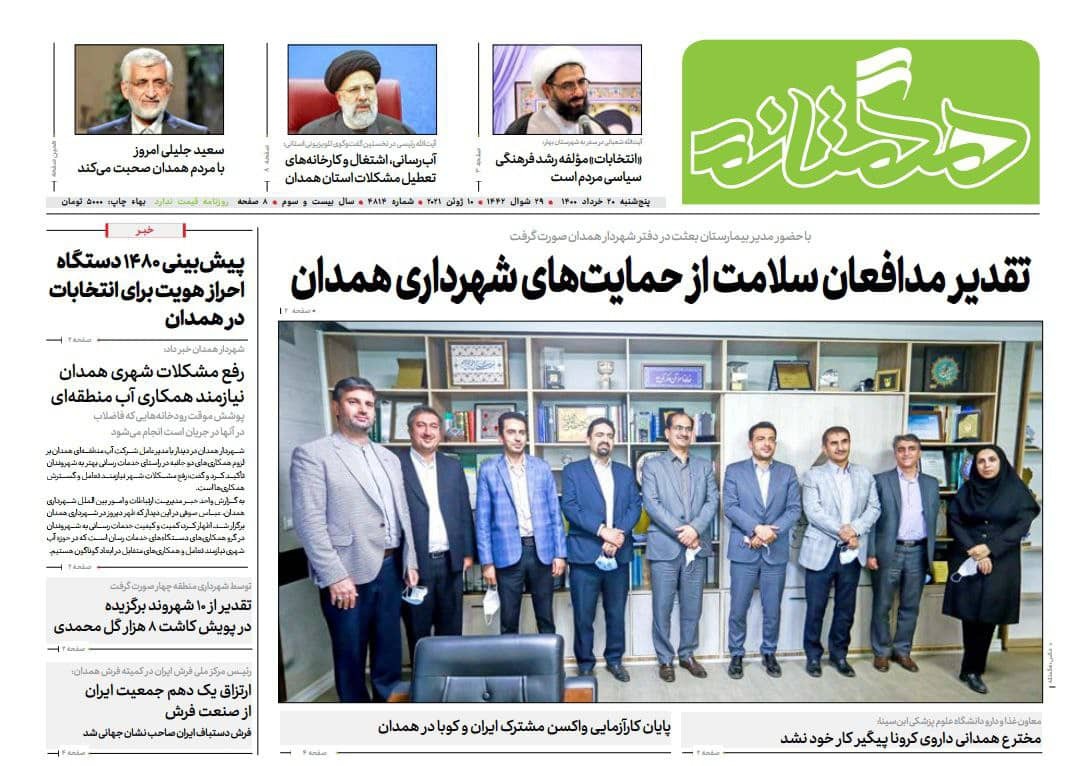 شیپور تبلیغات به صدا در آمد/کاهش جمعیت جوان، تهدید استقلال کشور
