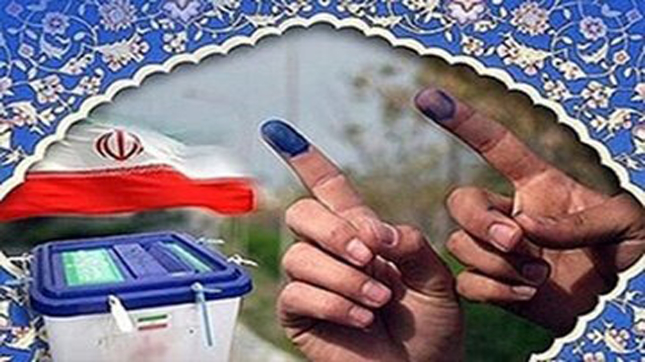 داغ های انتخابات شوراها در هرمزگان/ از فهرست های محله ای تا سیاسی