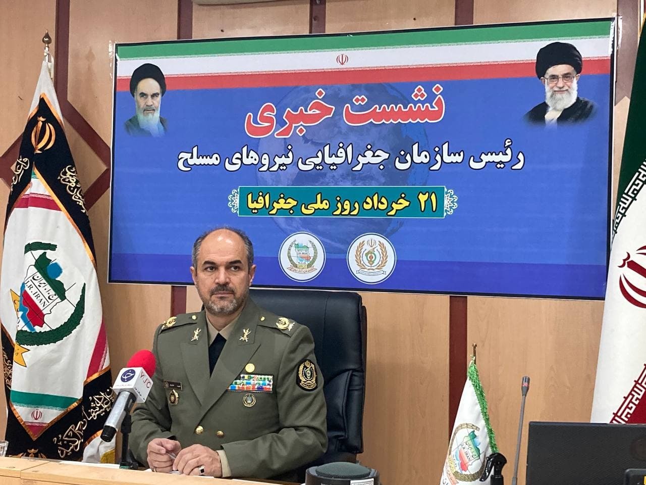 نرم افزار مسیریاب بومی سازمان جغرافیایی نیرو‌های مسلح به زودی رونمایی می‌شود / ایجاد ایستگاه‌های دائمی موقعیت‌یابی در مناطق مرزی