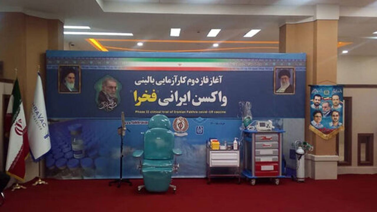 آغاز فاز دوم تست انسانی واکسن کرونا «فخرا» + فیلم
