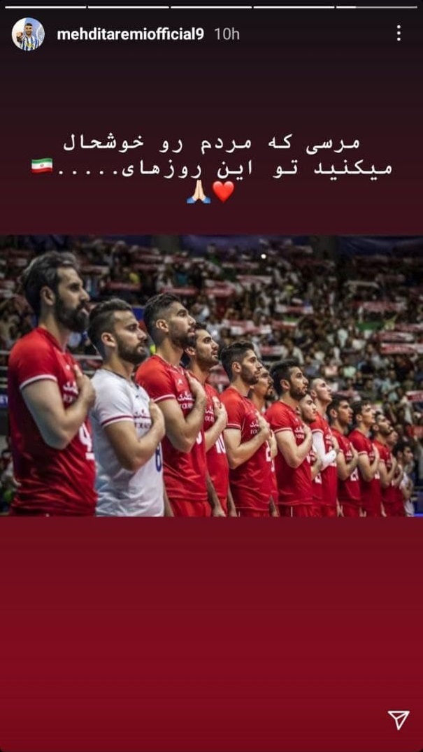 مهدی طارمی