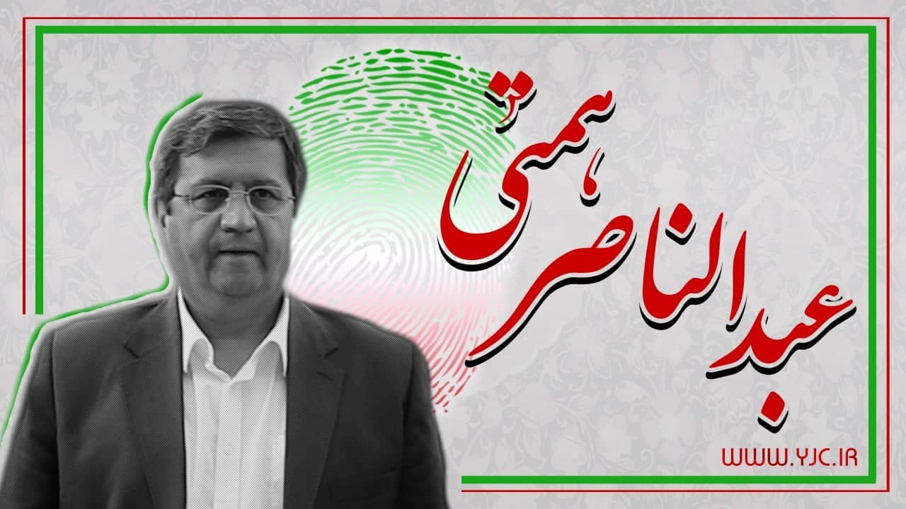 جایگاه جوانان در کشور باید احیا شود/شعار دولت من تعامل از خانه تا جهان است