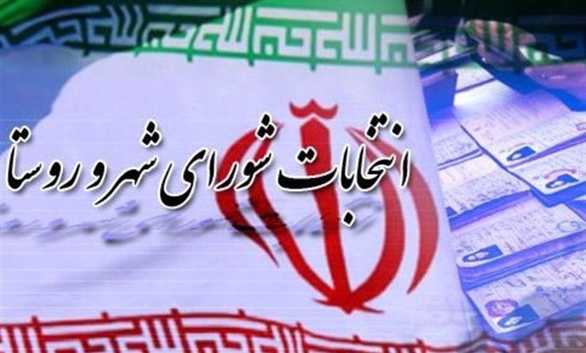 لباس کاغذی بر تن شهر