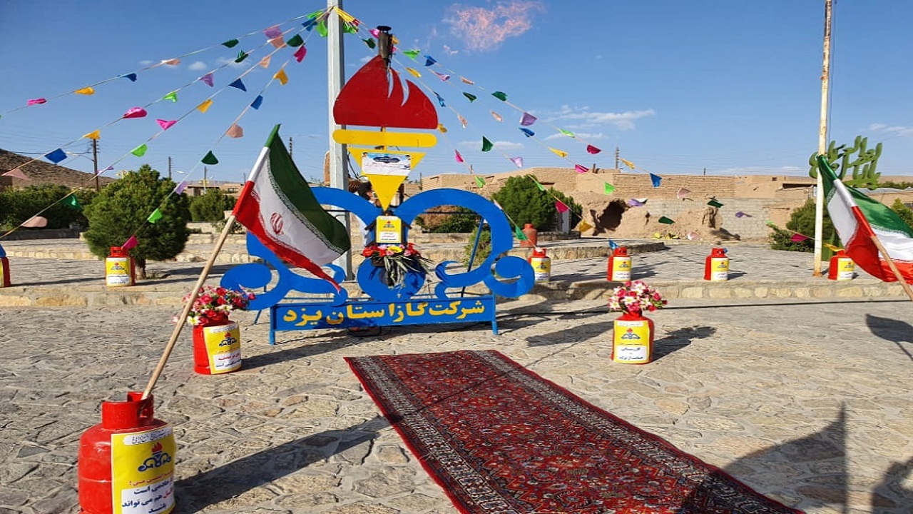 افتتاح پروژه گازرسانی به ۱۶ روستای دهستان کوشک