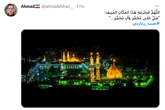 ما را اگر چه بازی دنیا، خراب کرد/ اما به لطف روضه ارباب بهتریم