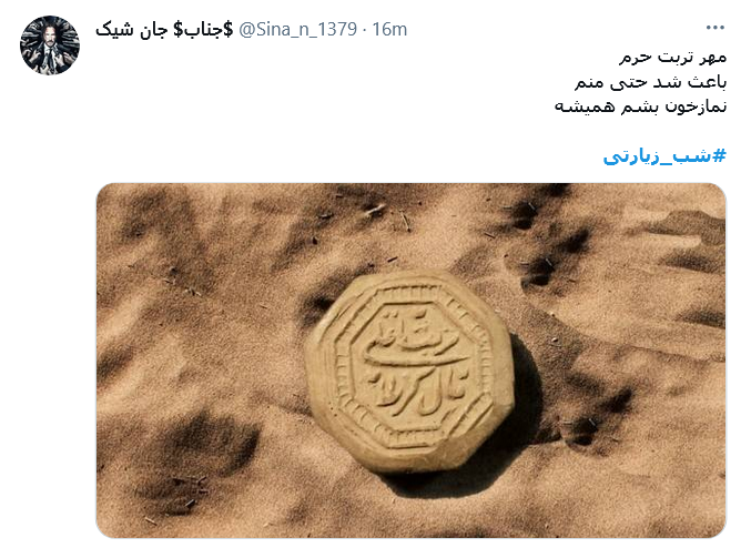 ما را اگر چه بازی دنیا، خراب کرد/ اما به لطف روضه ارباب بهتریم