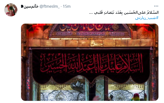 ما را اگر چه بازی دنیا، خراب کرد/ اما به لطف روضه ارباب بهتریم