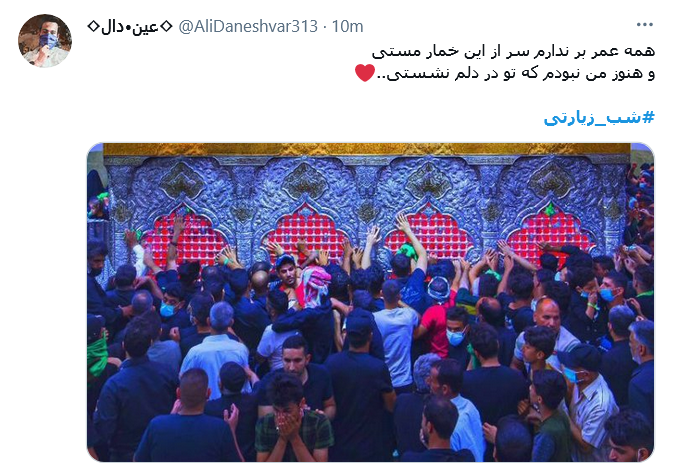 ما را اگر چه بازی دنیا، خراب کرد/ اما به لطف روضه ارباب بهتریم