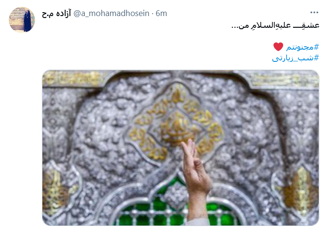 ما را اگر چه بازی دنیا، خراب کرد/ اما به لطف روضه ارباب بهتریم