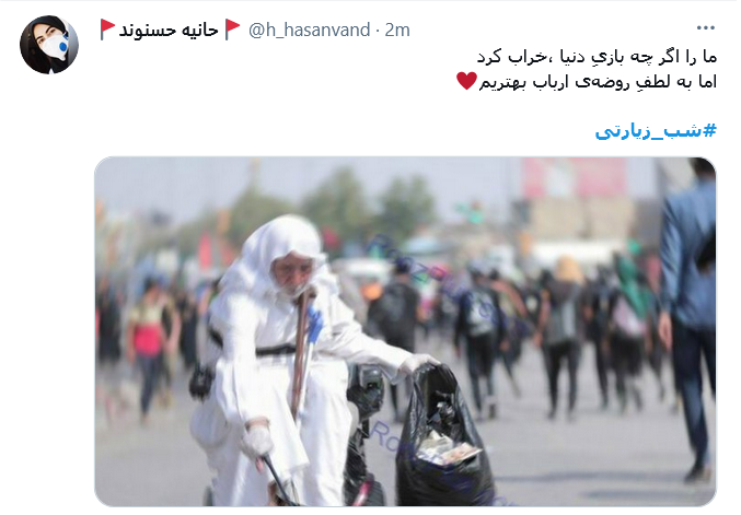 ما را اگر چه بازی دنیا، خراب کرد/ اما به لطف روضه ارباب بهتریم