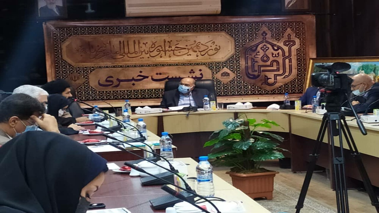 بانک اطلاعات جامع رضوی آماده می‌شود