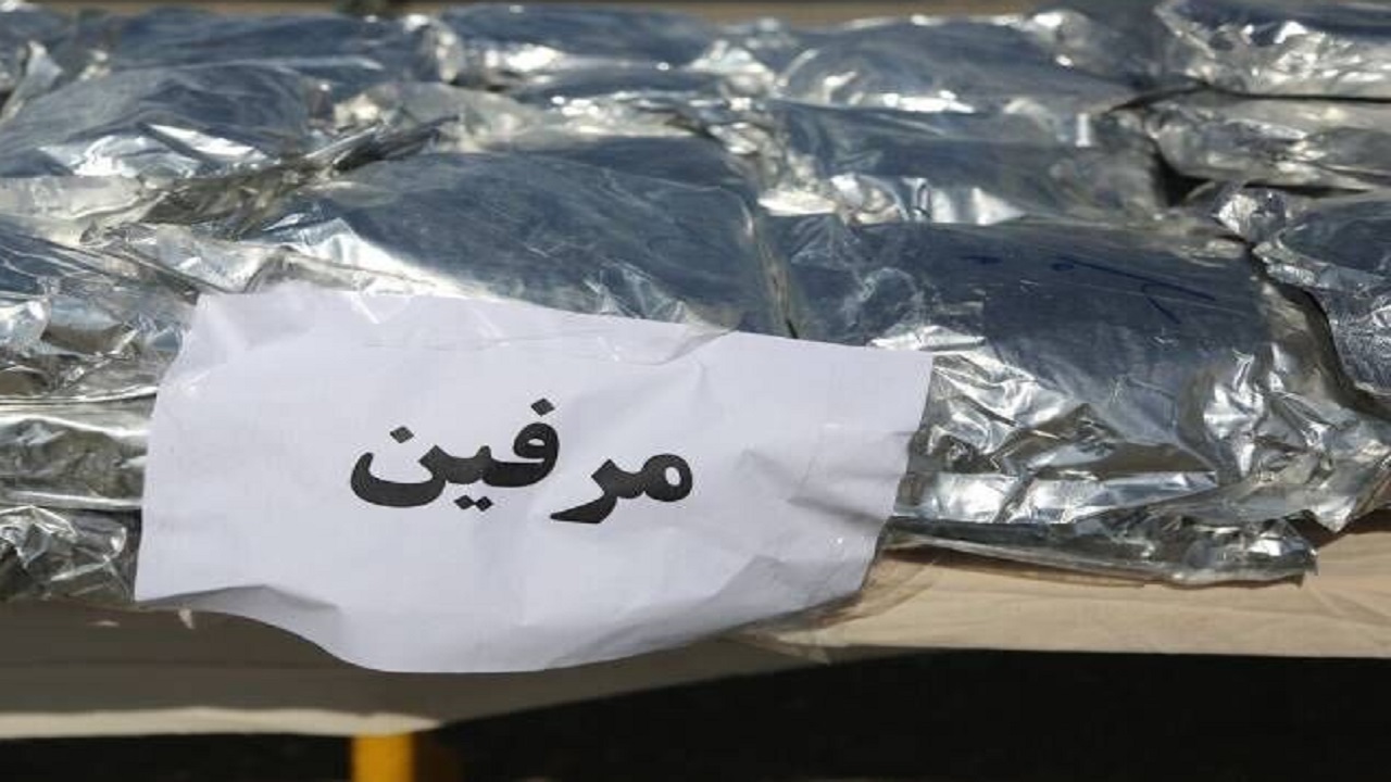 ۲۹۰ کیلوگرم مرفین در سیستان و بلوچستان کشف شد