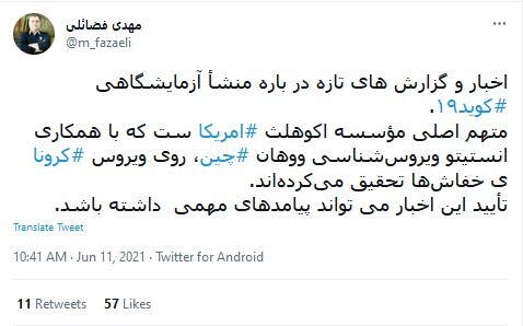 تشکر وزیر فرهنگ و ارشاد