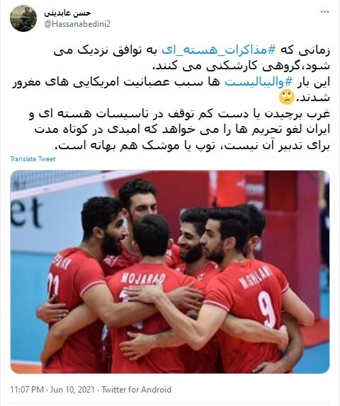  منشاء اولیه کووید ۱۹