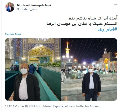 سفیر ایران در پرتغال
