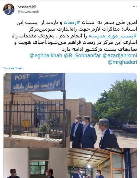 بارگاه امام رضا (ع)