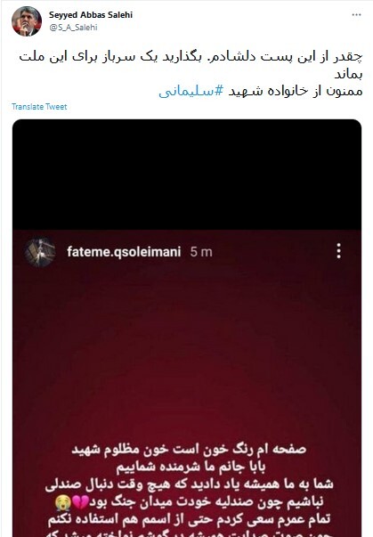  وزیر فرهنگ و ارشاد