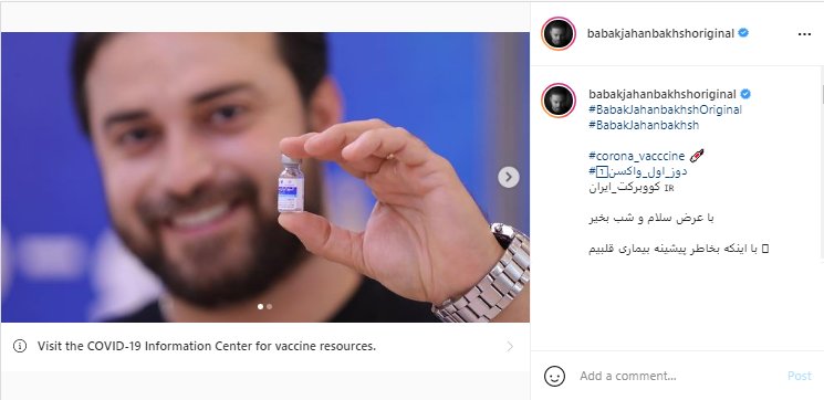 بابک جهانبخش