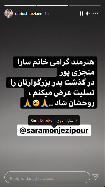 داریوش فرضیایی