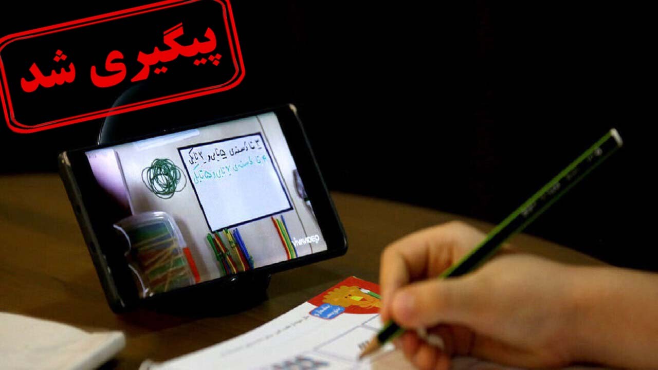 وزارت علوم در زمان قطعی برق هنگام امتحانات دانشجویان چه تدابیری اندیشیده؟