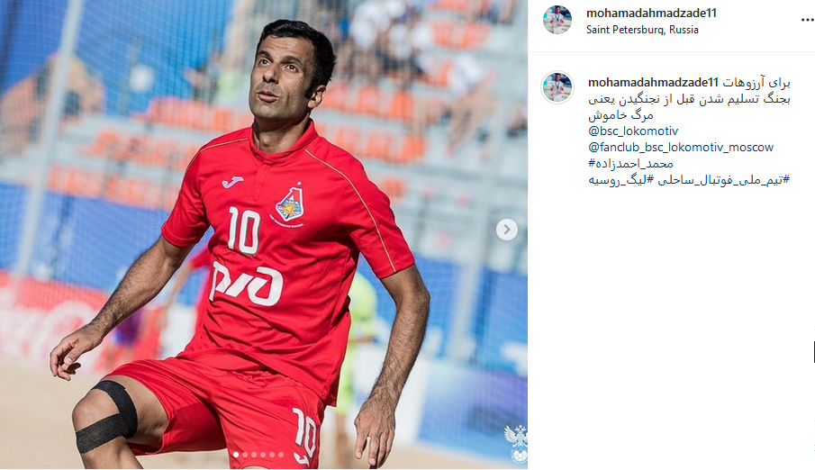 محمد احمدزاده