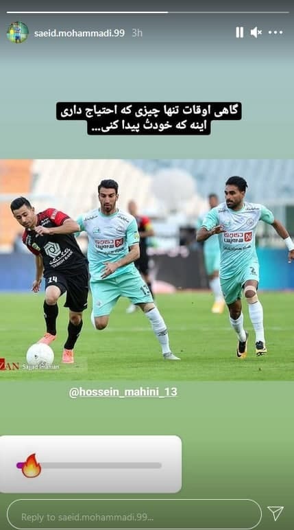 سعید محمدفر 