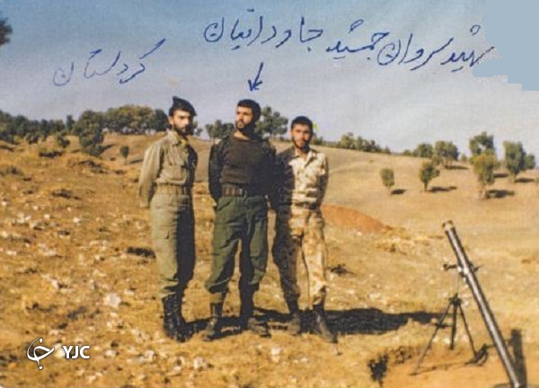 شهید جاودانیان