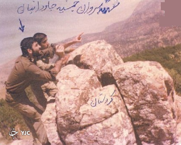 شهید جاودانیان