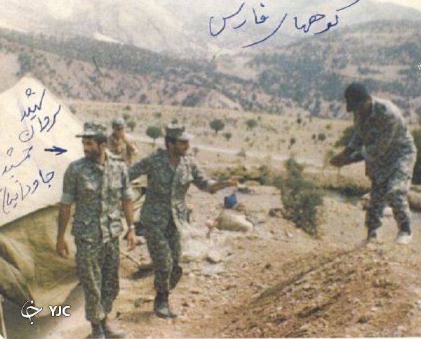 شهید جاودانیان