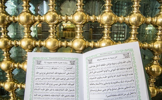 طلوع آفتاب کرامت/چرا حضرت معصومه(س) شفیعه روز جزا هستند؟