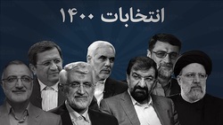 علیرضا زاکانی در برنامه با نخبگان + فیلم
