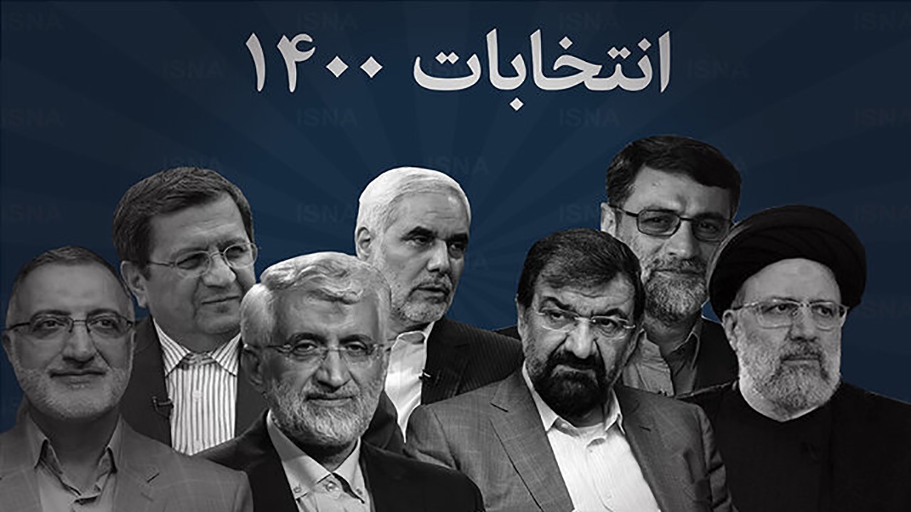رقابتی‌تر شدن شعار‌های انتخاباتی نامزدان از اصلاح نظام بانکی تا کنترل نقدینگی + فیلم