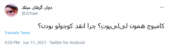 .
