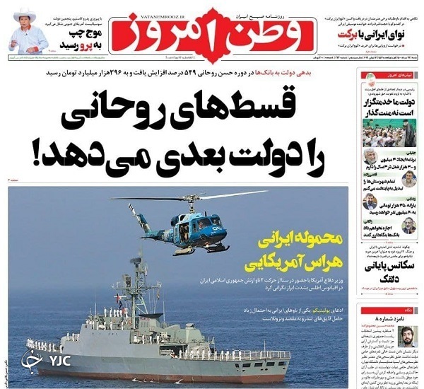 مطالبه مردم تحقق رویای خانه&zwnj;دار شدن / بی&zwnj;حسی بازار به انتخابات / در مسیر یک آرزو