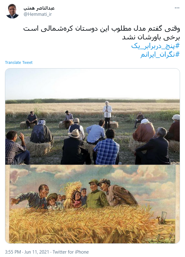 واکنش کاربران به سوتی جدید همتی؛ همتی مائو را با رهبر کره شمالی اشتباه گرفت