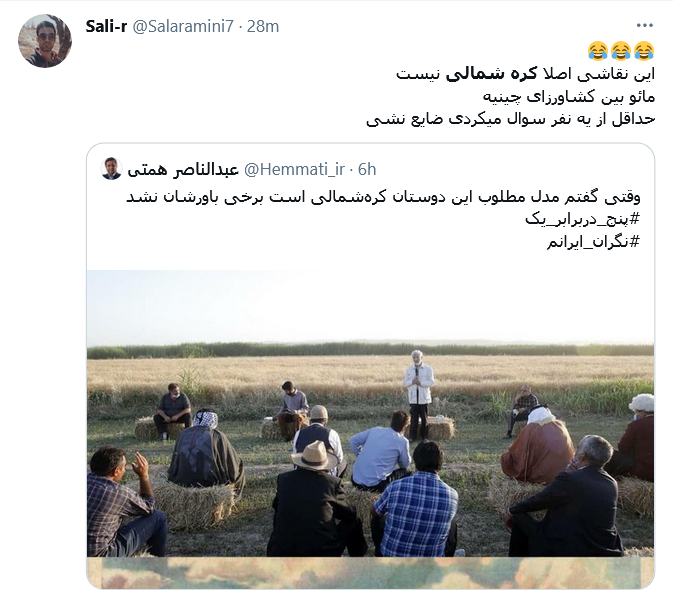 واکنش کاربران به سوتی جدید همتی؛ همتی مائو را با رهبر کره شمالی اشتباه گرفت
