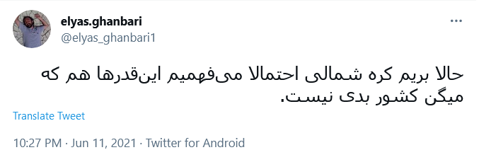 واکنش کاربران به سوتی جدید همتی؛ همتی مائو را با رهبر کره شمالی اشتباه گرفت