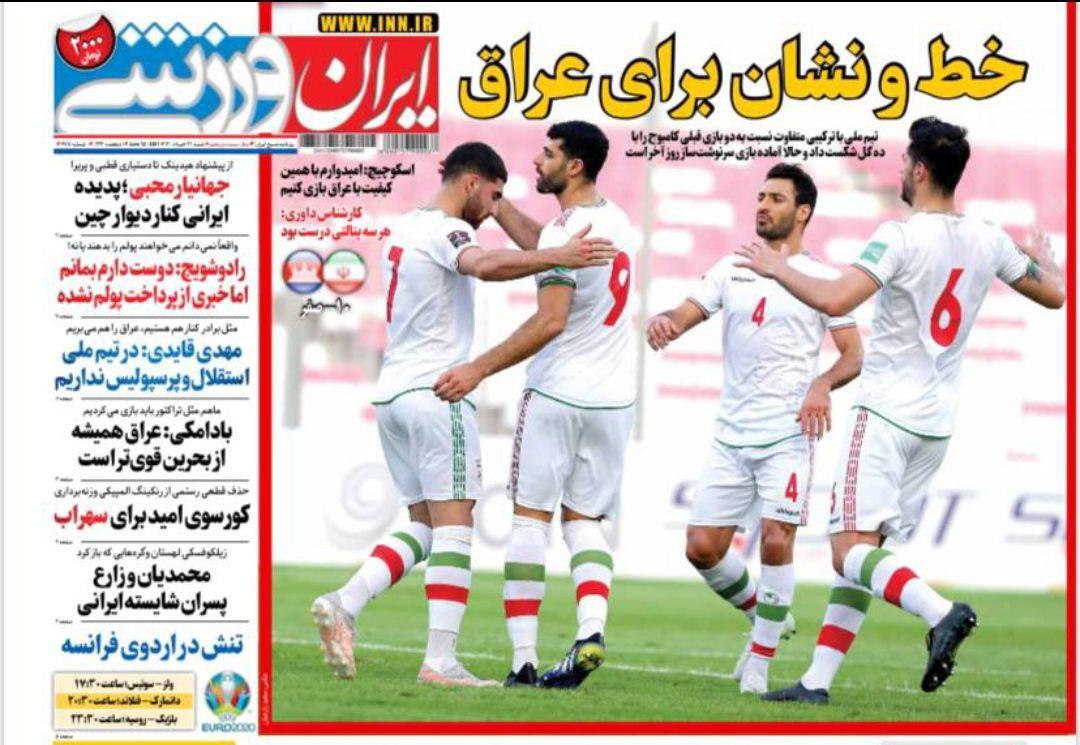 از خط و نشان ملی پوشان فوتبال ایران برای عراق تا دخالت&zwnj;های وزارت ورزش در کار استقلال و پرسپولیس