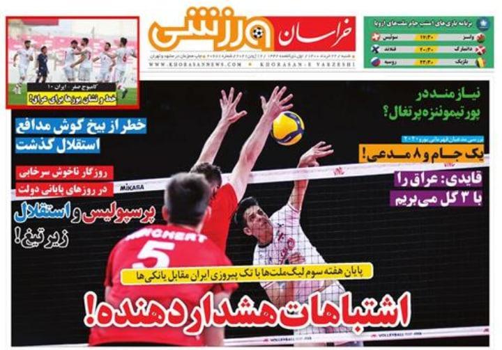 از خط و نشان ملی پوشان فوتبال ایران برای عراق تا دخالت&zwnj;های وزارت ورزش در کار استقلال و پرسپولیس