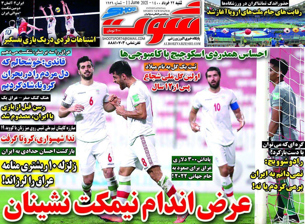 از خط و نشان ملی پوشان فوتبال ایران برای عراق تا دخالت&zwnj;های وزارت ورزش در کار استقلال و پرسپولیس