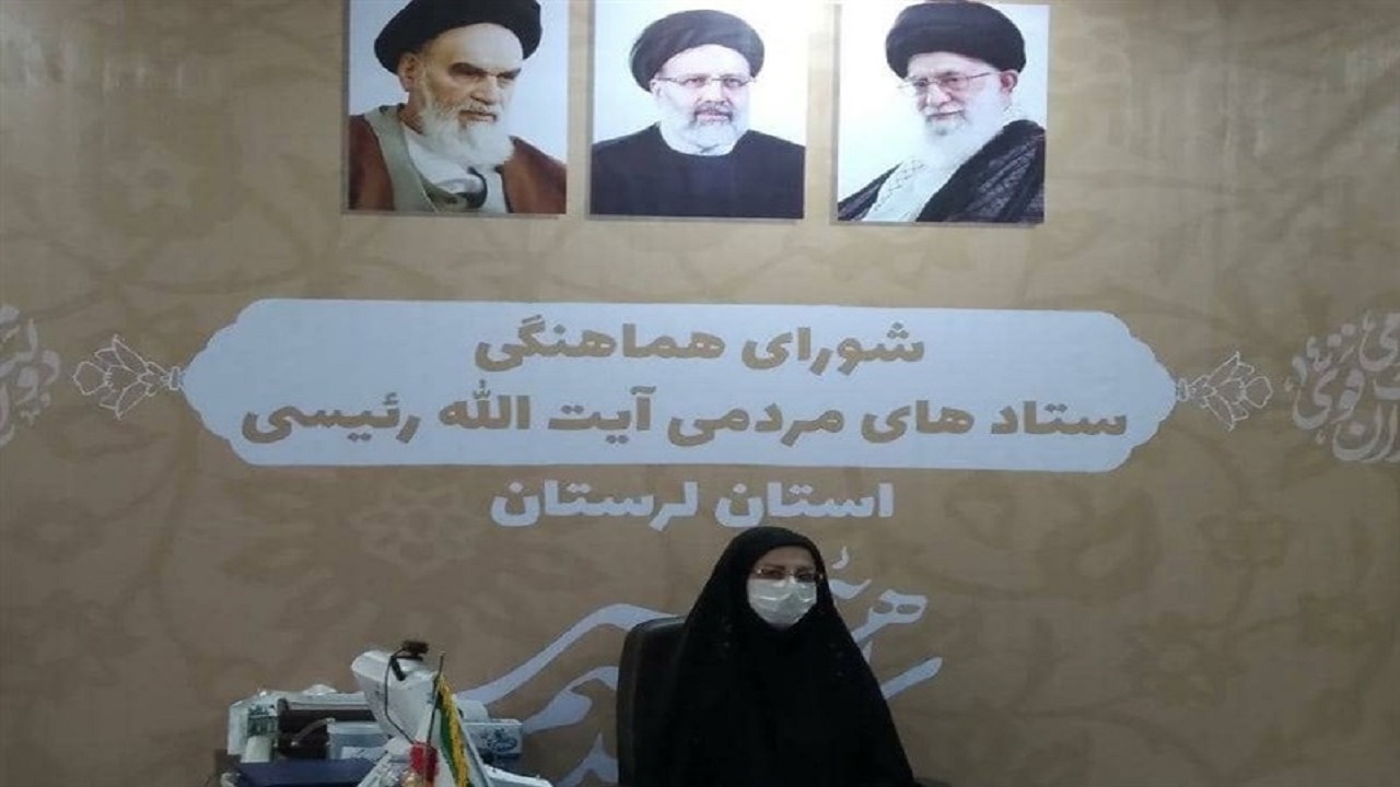 برگزاری همایش ویژه دختران و مادران با حضور همسر آیت الله رئیسی در لرستان