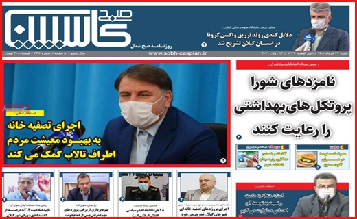 وعده&zwnj;های صدقه سری! / ساخت و ساز در طبقه رونق / مناظره یا بازار شام وعده ها؟