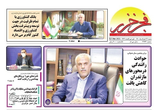 دوراهی حفظ محیط زیست یا حفظ جان! / نقش ترانزیت دریایی در رونق اقتصادی