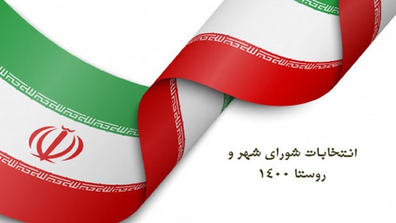 از برخورد با متخلفان تبلیغات نامزدهای شورای شهر تا به حد نصاب نرسیدن نامزدهای دو روستا در دیلم