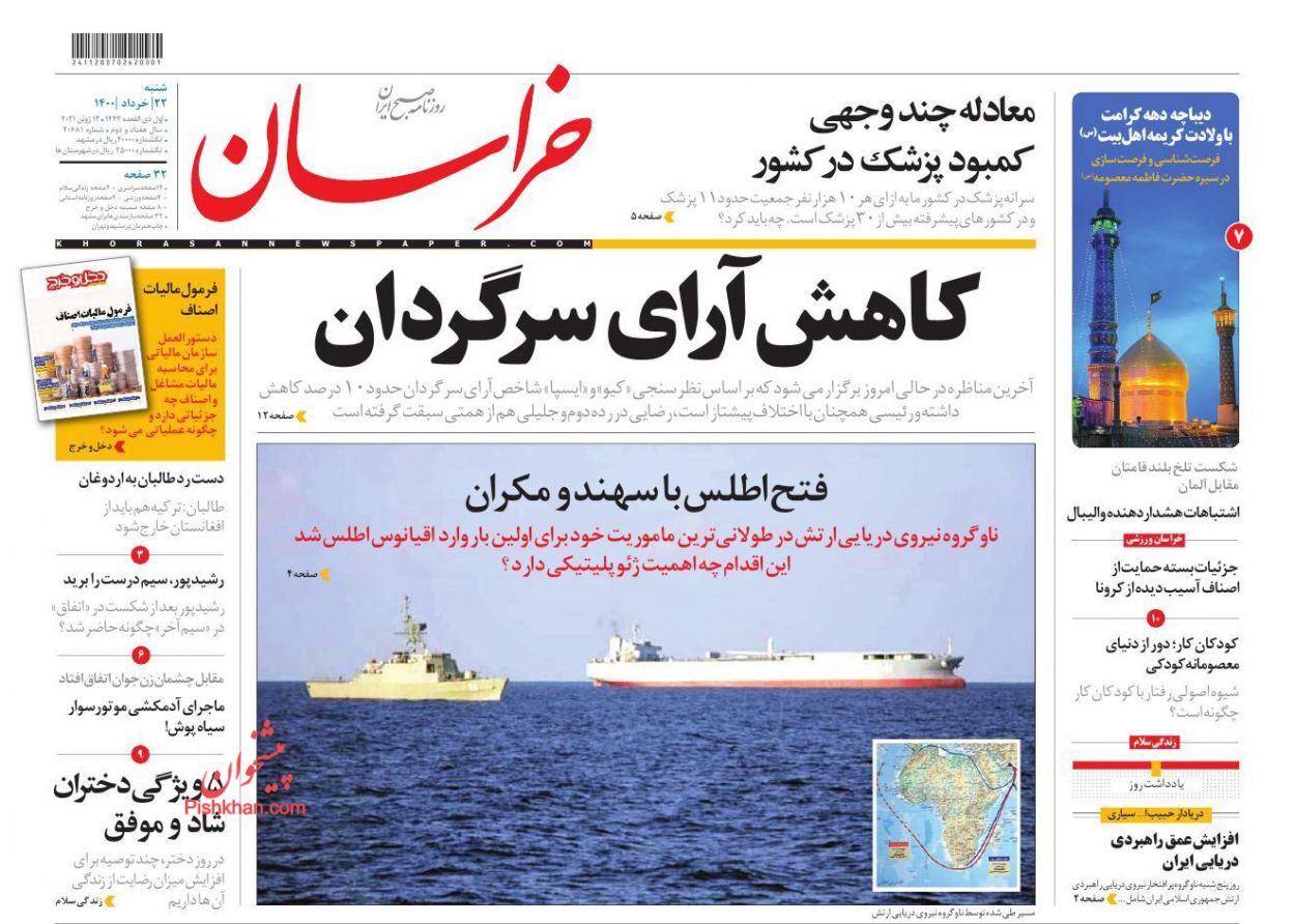 کاهش آرای سرگردان/ ساخت و ساز در طبقه رونق