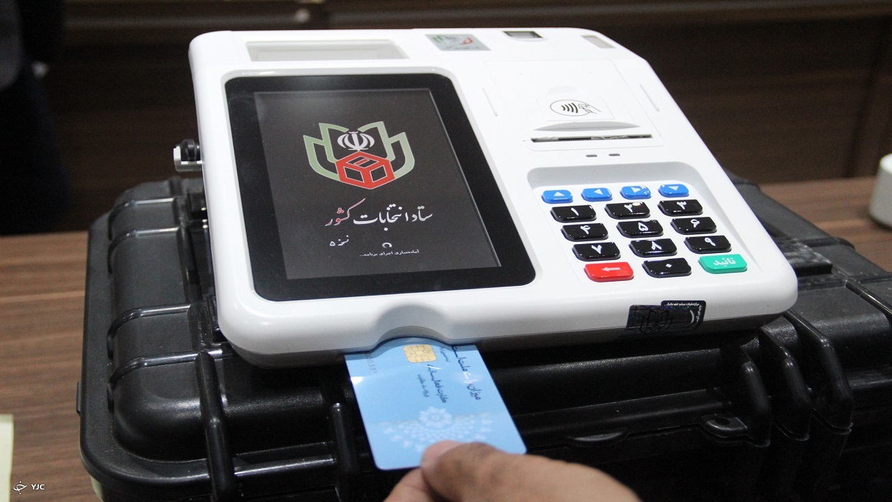 انتخابات شورای اسلامی شهر ارومیه کاملا الکترونیکی برگزار می شود
