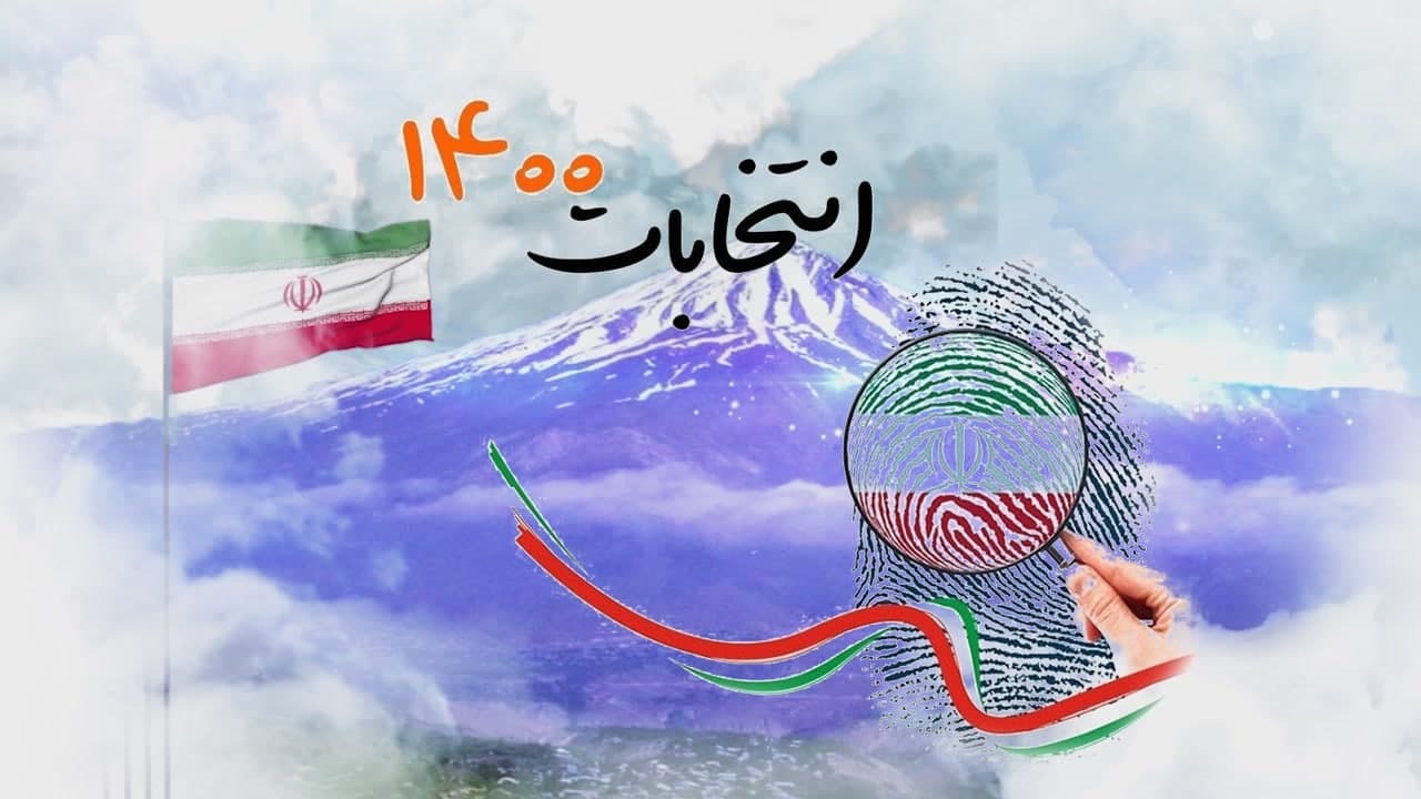 نامزد‌های شورای اسلامی شهر جویبار چه می‌گویند؟