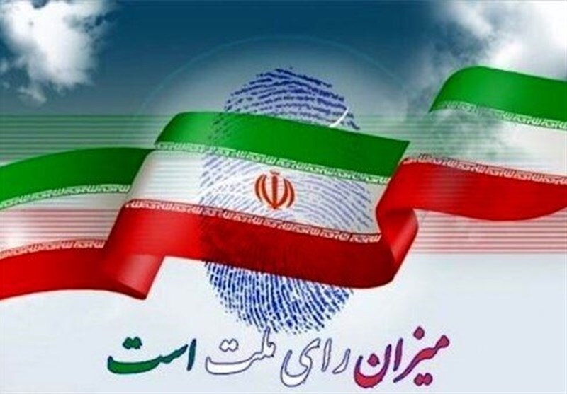 انتخابات ریاست جمهوری انتخابات ریاست جمهوری
