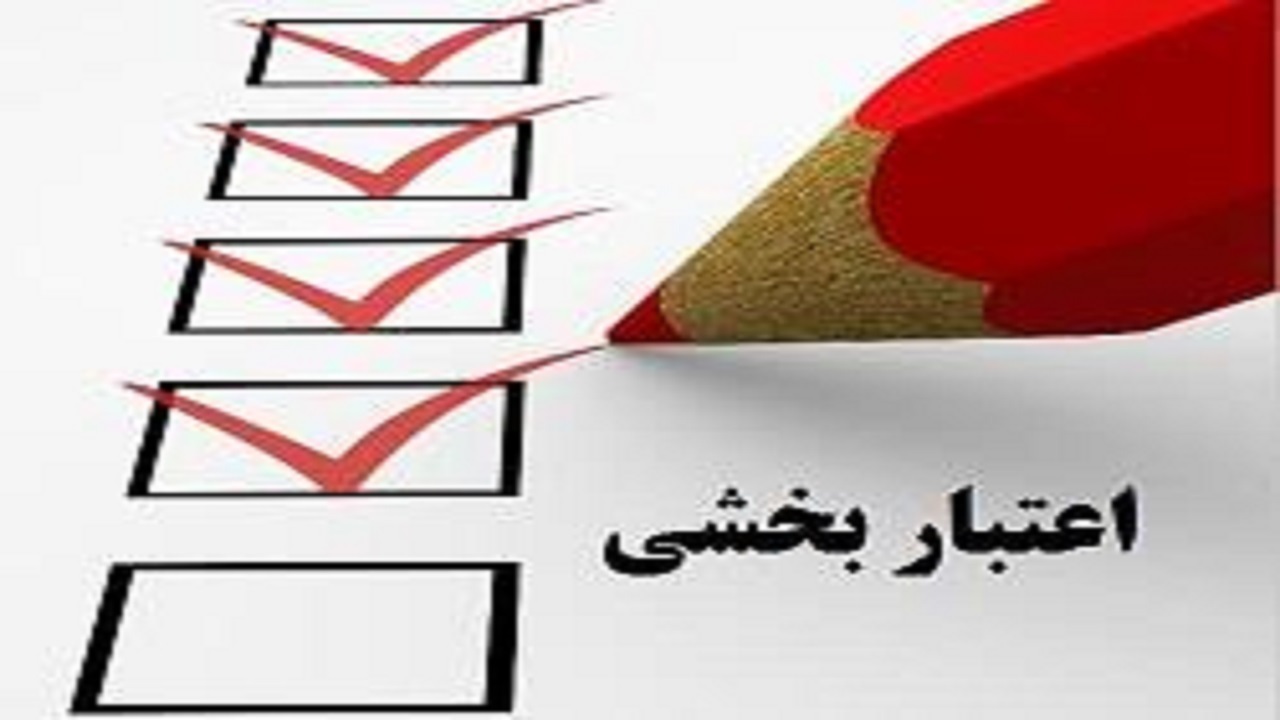 بیمارستان‌های دانشگاه علوم پزشکی آبادان درجه یک شدند